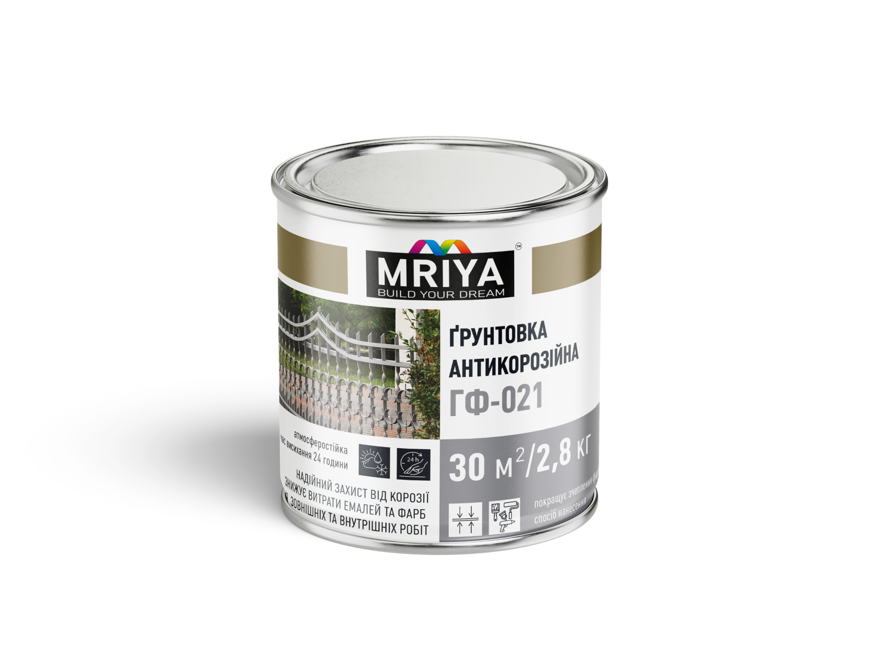 Грунт емаль алкідна по металу Червоно-коричневий 2.8 кг ГФ-021 антикорозійний ТМ MRIYA